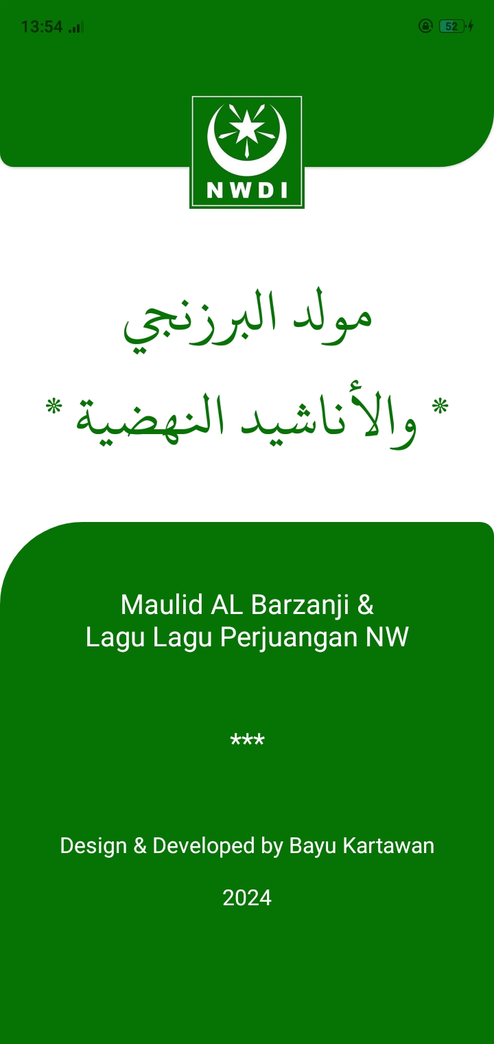 halaman awal atau flash screen al barzanji nw mode terang